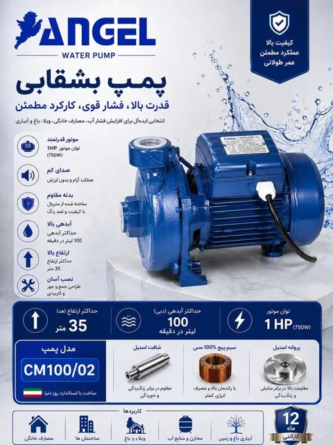 کاتالوگ محصول
