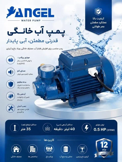 کاتالوگ محصول